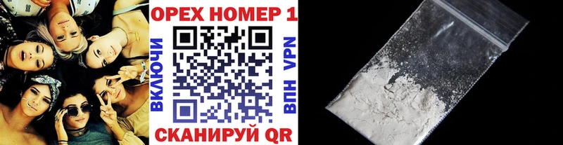 Где найти наркотики Заречный COCAIN  Alpha-PVP  АМФЕТАМИН  Codein  Меф  ГАШИШ  Конопля 