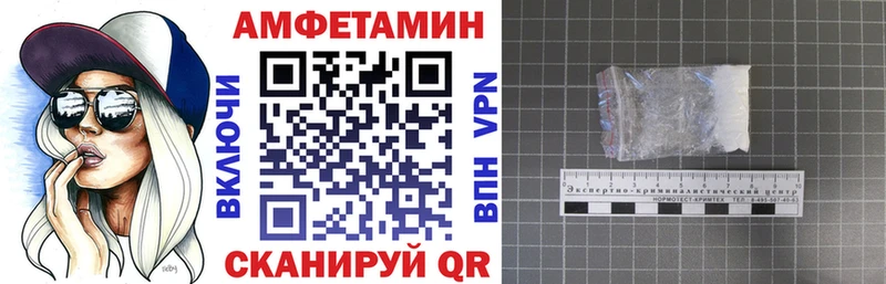 mega маркетплейс  Заречный  Амфетамин Premium 