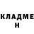 Метадон methadone Malik Fayzulaev