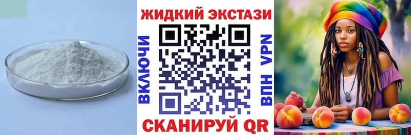 где найти   Заречный  БУТИРАТ бутандиол 