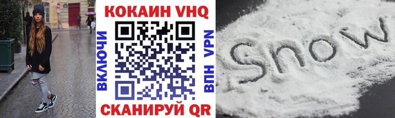 КОКАИН 99%  Заречный 