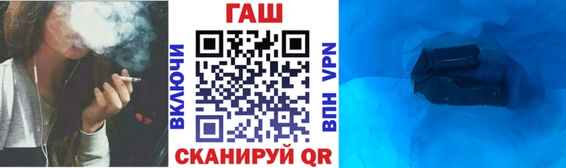 даркнет сайт  Заречный  Гашиш убойный 