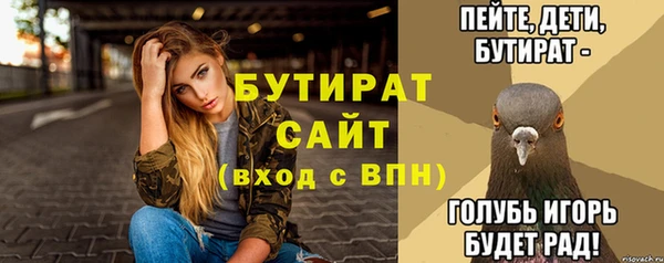 трава Горнозаводск