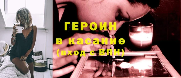 бутират Вязники