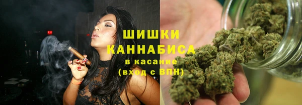 тгк Волосово