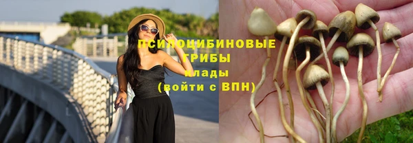 кокаин VHQ Вязьма