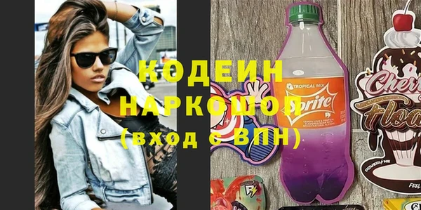 бутират Вязники