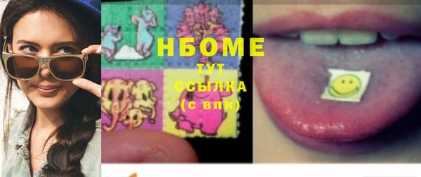 кокаин VHQ Вязьма