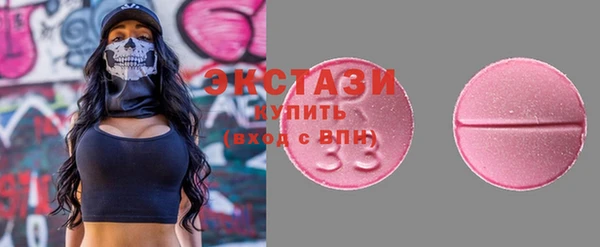 бутират Вязники