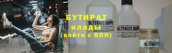 каннабис Володарск