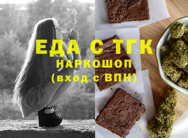 бутират Вязники