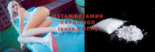 бутират Вязники