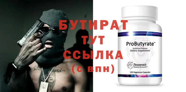 кокаин VHQ Вязьма