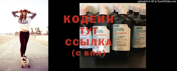 бутират Вязники