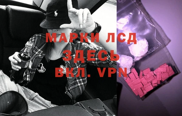 бутират Вязники