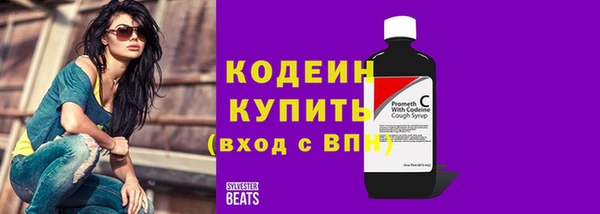 трава Горнозаводск