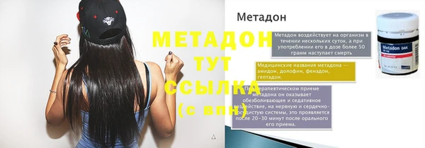 бутират Вязники