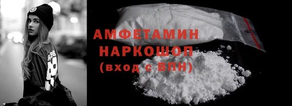 кокаин VHQ Вязьма
