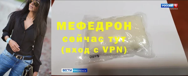 бутират Вязники