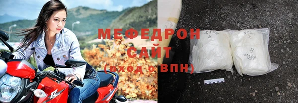 кокаин VHQ Вязьма
