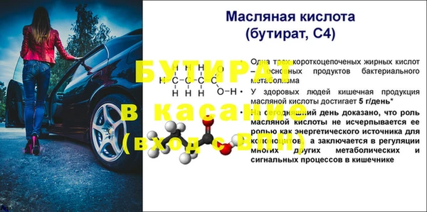 кокаин VHQ Вязьма