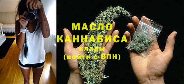 мяу мяу мука Горняк