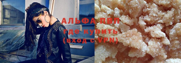 кокаин VHQ Вязьма