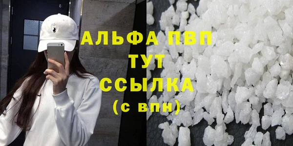 кокаин VHQ Вязьма