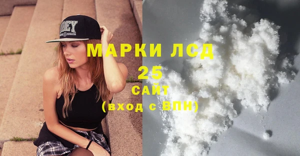 бутират Вязники