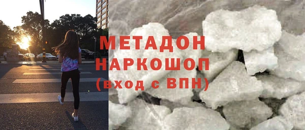 кокаин VHQ Вязьма
