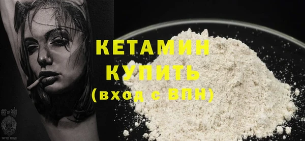 кокаин VHQ Вязьма