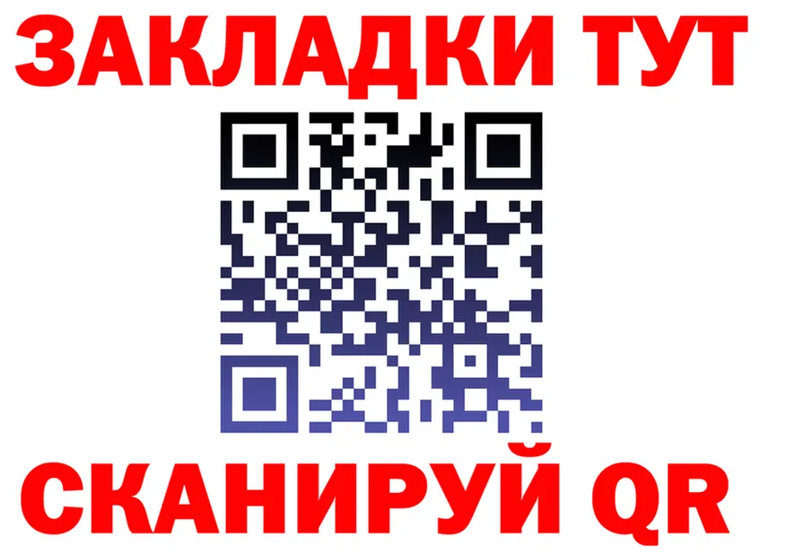 АМФ VHQ ссылка это гидра Заречный