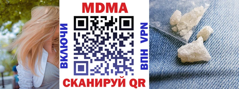 MDMA crystal  даркнет Telegram  Заречный 