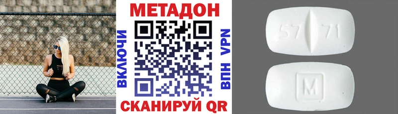 блэк спрут сайт  Заречный  Метадон кристалл 