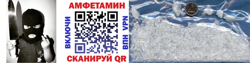 МЕТАМФЕТАМИН мет blacksprut зеркало Заречный купить наркоту