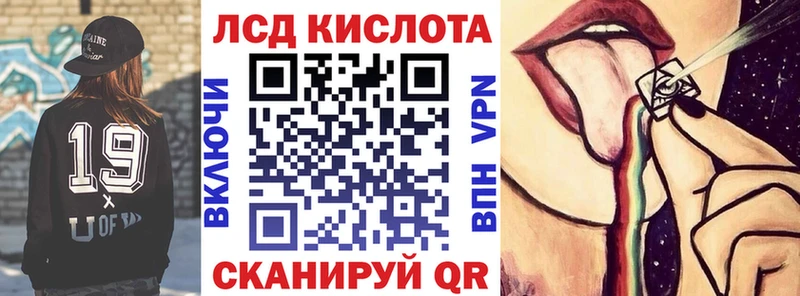 Марки 25I-NBOMe 1,5мг цены Заречный