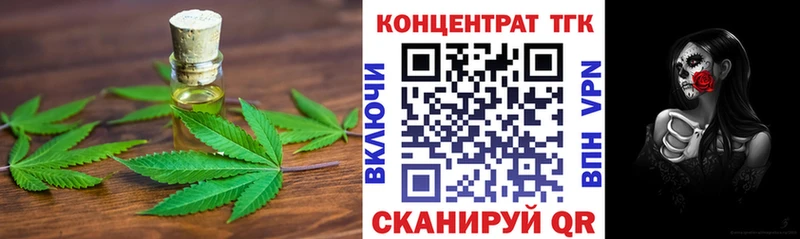 Дистиллят ТГК Wax  Заречный 