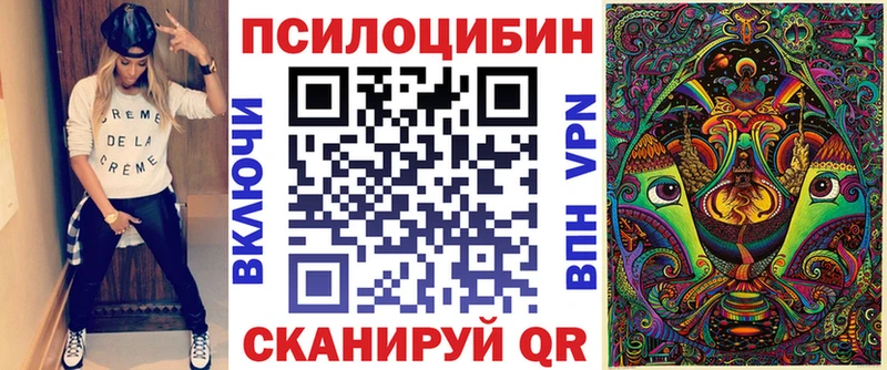 Псилоцибиновые грибы прущие грибы Заречный